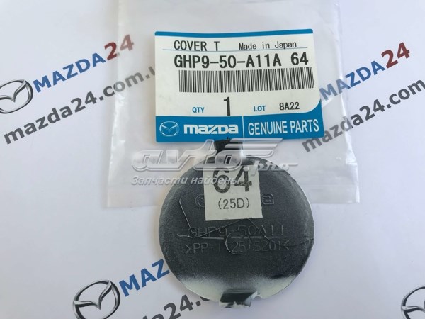 GHP950A11A64 Mazda Заглушка бампера буксирувального гака, передня