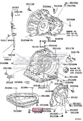 Прокладка піддону АКПП 3517850010 Toyota