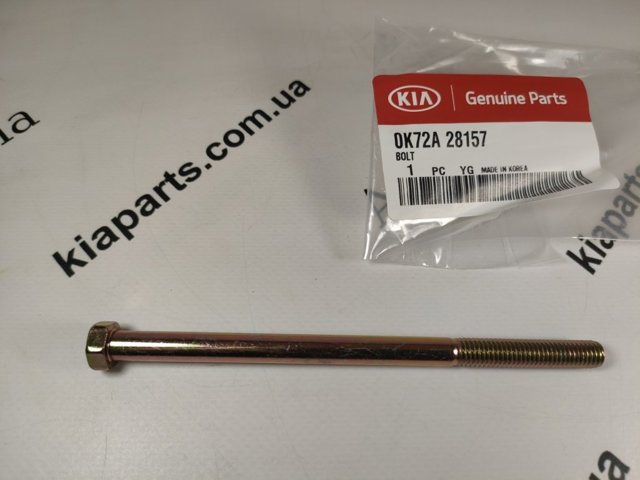  Hyundai/Kia 0K72A51510B ціна, від 34.44 USD