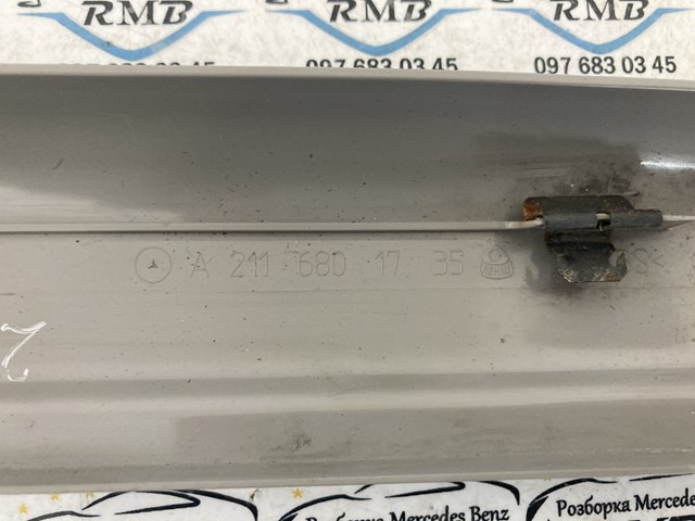  Mercedes A2116801735 ціна, від 5.13 USD
