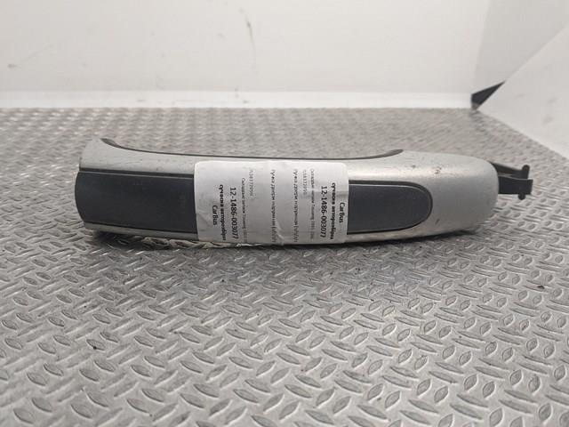  VAG 7L5837205G