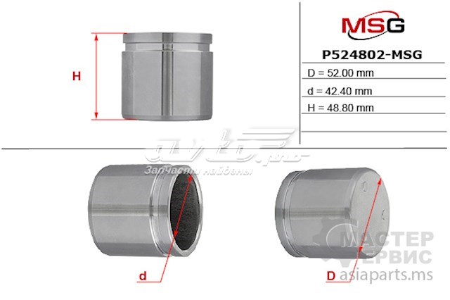 Поршень супорту гальмівного, переднього MSG P524802MSG