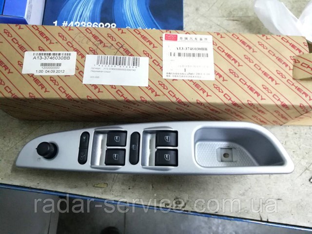A133746030BB Chery 