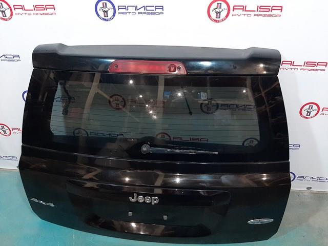 Ляда 68279277AA Chrysler