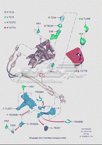 Тяга куліси АКПП/КПП GS22028 DP Group