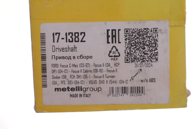 Піввісь передня, права Metelli 171382 ціна, від 80.75 USD