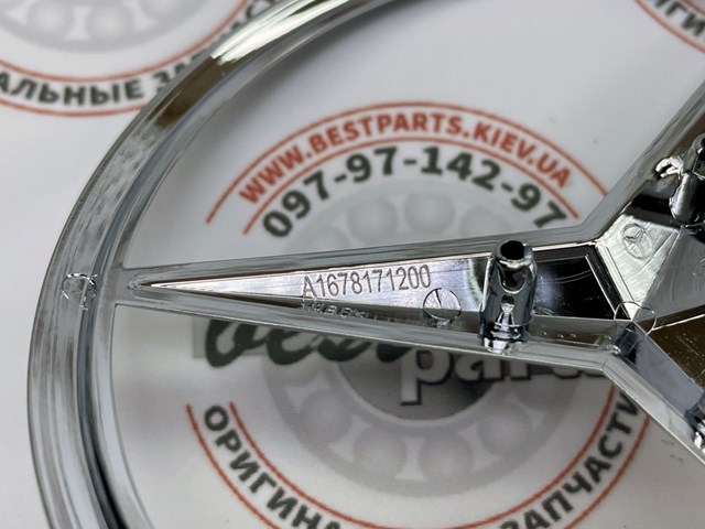  A1678171200 Mercedes