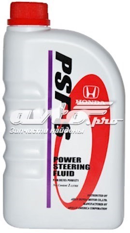 08285P9901ZY1 Honda Рідина ГПК