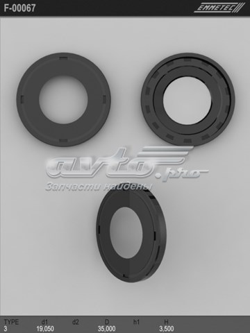 Купити F00067 Emmetec 