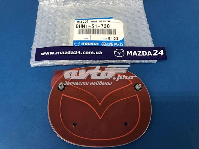 Купити BHN151730 Mazda 