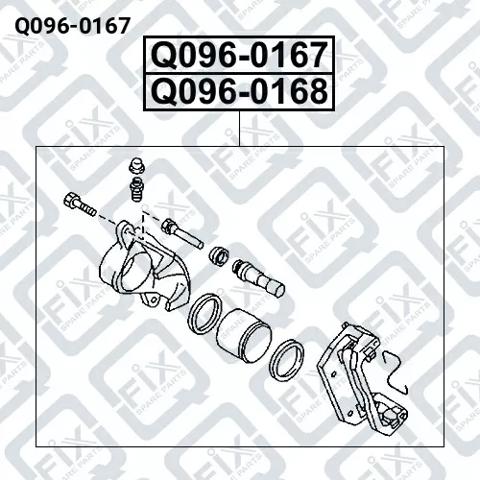 Q0960167 Q-fix Супорт гальмівний передній правий