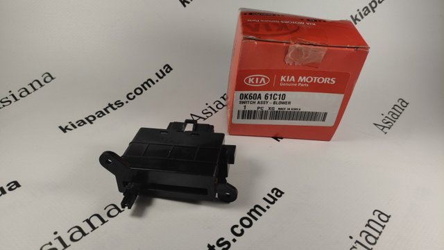 Купити 0K60A61C10 Hyundai/Kia 