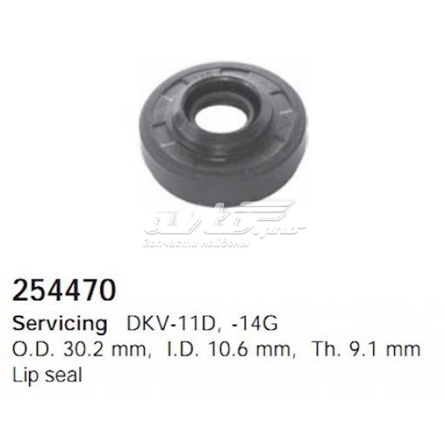  Cargo 254470 ціна, від 4.32 USD