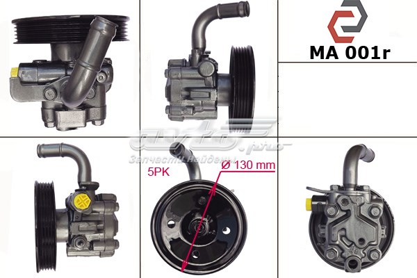 Насос ГУР GA2A32600F Mazda