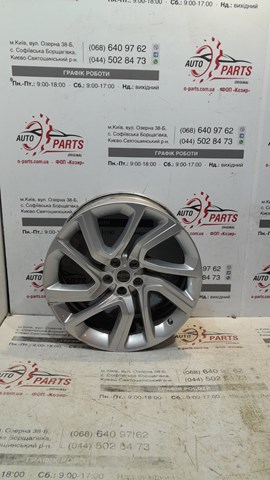 Купити LR099136 Land Rover 