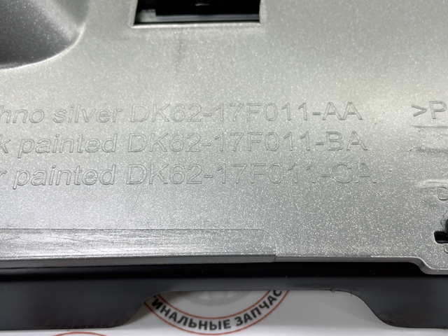 LR045038 Land Rover 