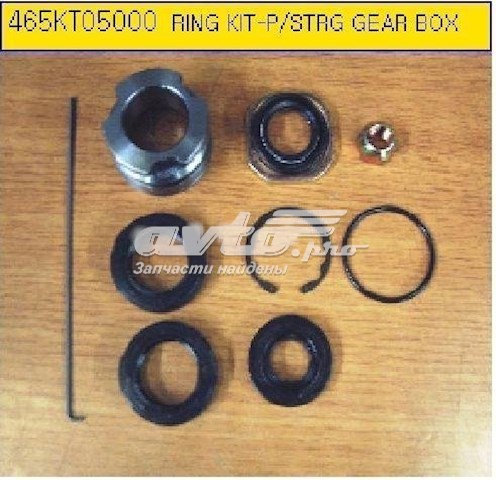 SS9001KIT Emmetec Ремкомплект до рульової рейки