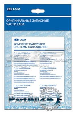  21900130301086 Lada