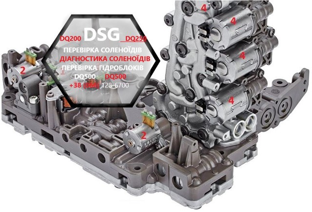 АКПП DQ381 VAG