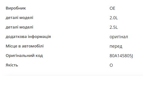 Інтеркулер RI45805O Signeda