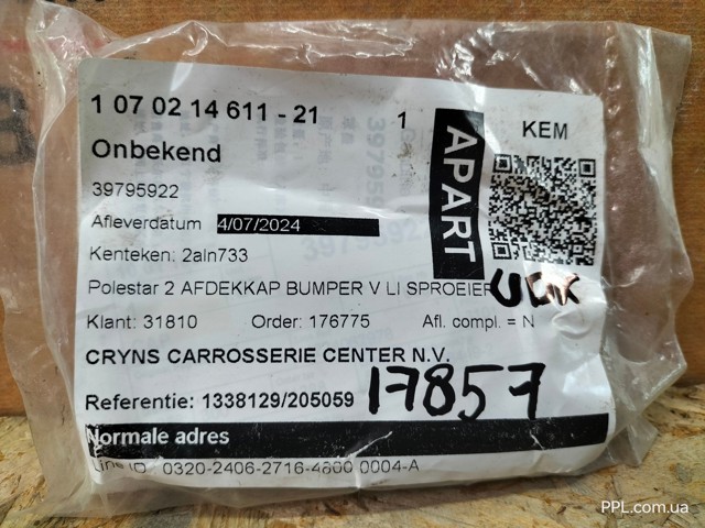 39795922 Volvo 