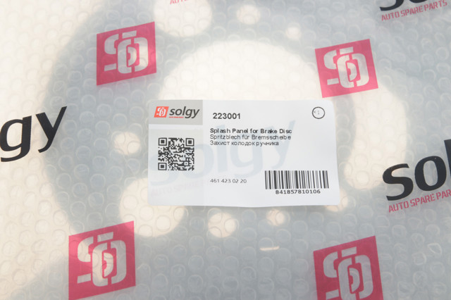 Захист гальмівного диска заднього, правий Solgy 223001