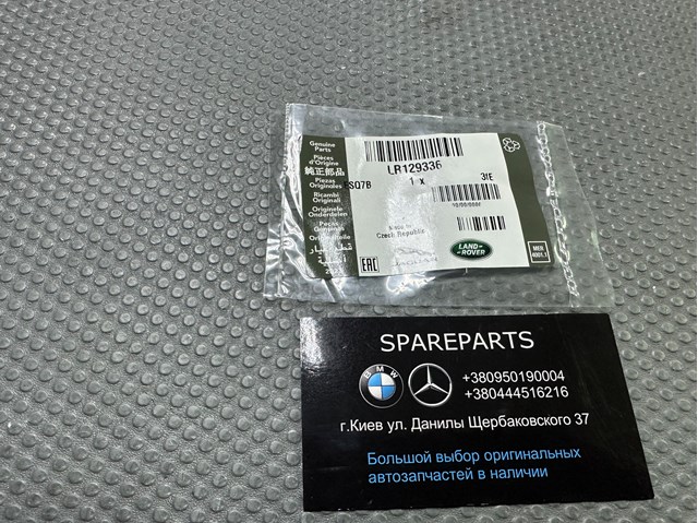 LR129336 Land Rover 