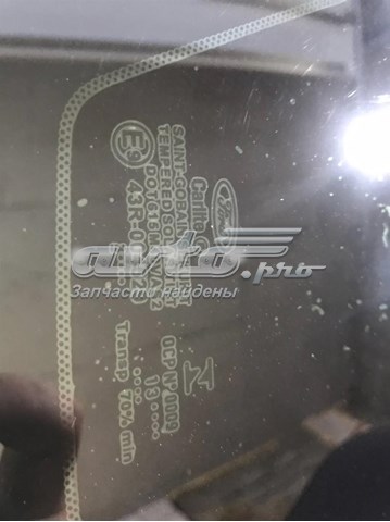 Скло-кватирка двері, задній, лівою Ford DS7Z5429711A ціна, від 12.42 USD
