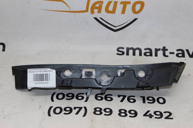 9681058980 Peugeot/Citroen 