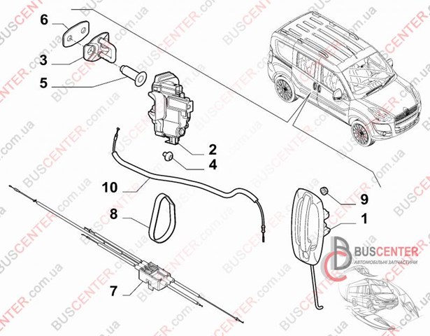  51910349 Fiat/Alfa/Lancia