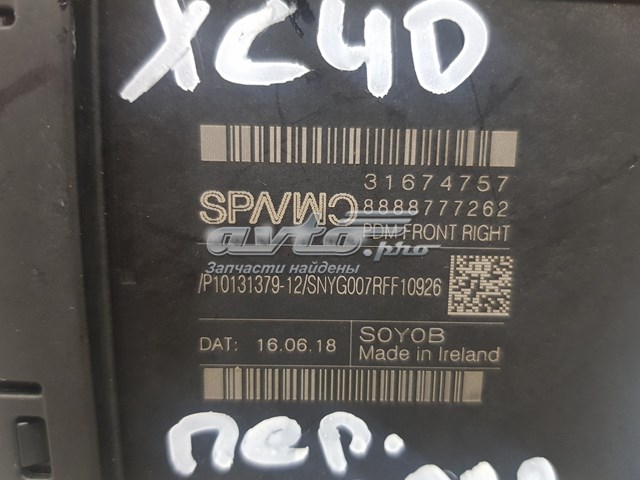 32214069 Volvo 
