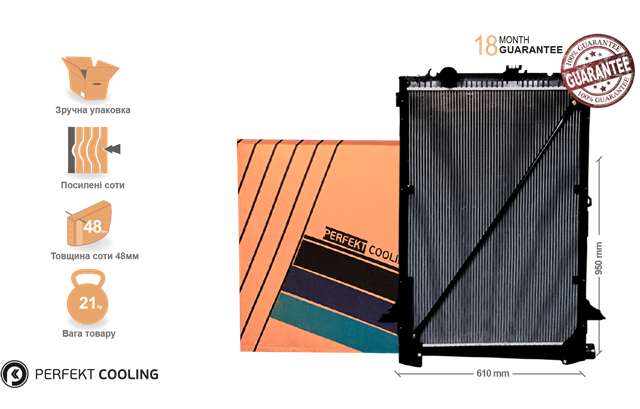 Радіатор 211DF741500 Perfekt Cooling
