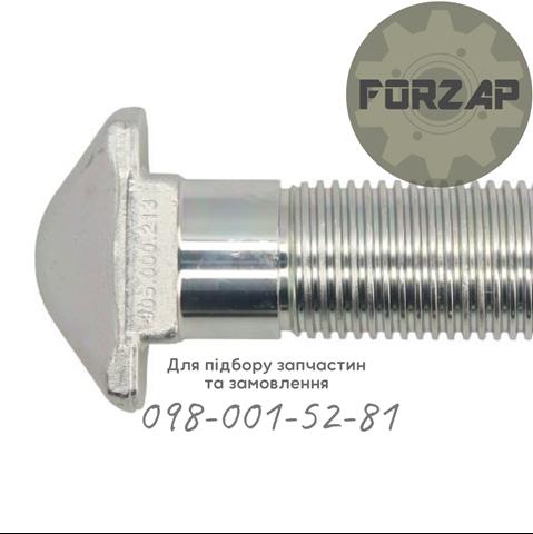 Пристрій тягово-зчіпний Jost 915000187 ціна, від 4.12 USD