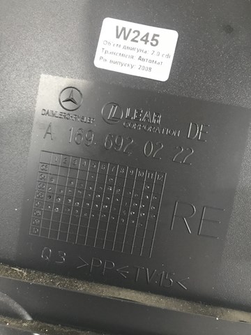  A1696920222 Mercedes