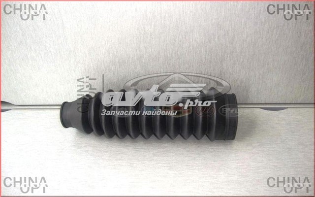 Пильник рульової тяги Febi 5067 ціна, від 3.80 USD
