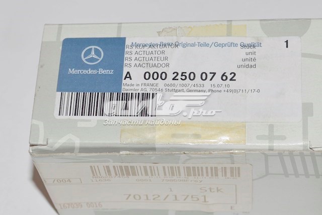 A0004307206 Mercedes Ремкомплект робочого циліндру зчеплення