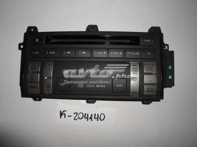  Mitsubishi 8002A256XA
