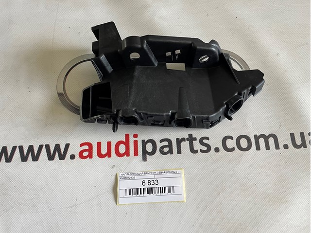  4M8807283B VAG