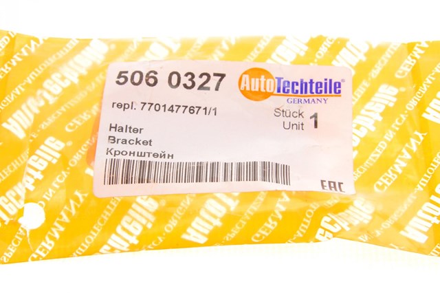 Трос КПП Autotechteile 5060327