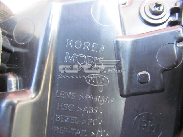  92403H0500 Hyundai/Kia