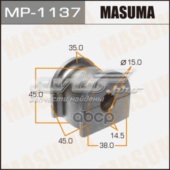 Купити MP1137 Masuma Опора стабілізатора