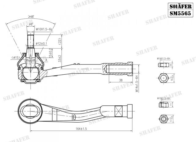 Рульовий наконечник SM5565 Shafer
