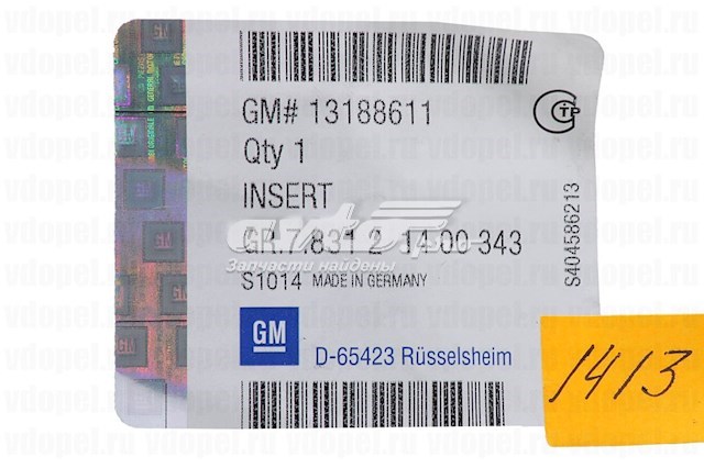 Купити 13188611 General Motors Заглушка, решітка протитуманних фар бампера переднього, ліва