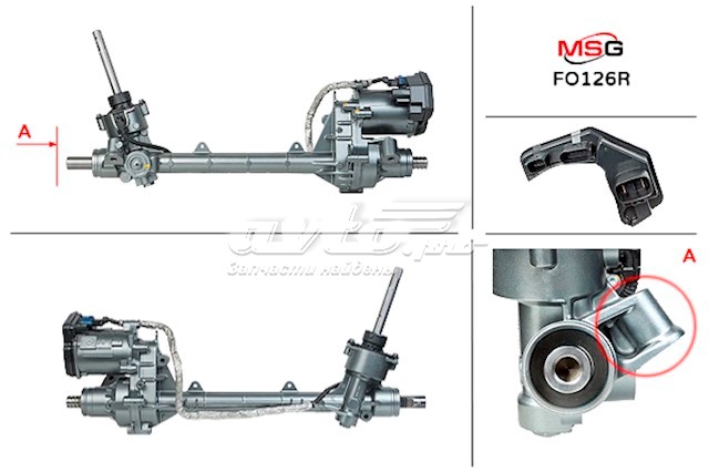 DP5C3D080AJ Ford Рейковий рульовий механізм