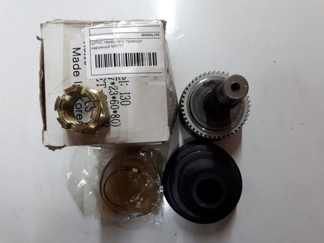 Модуль керування турбіною Jrone 2061016087 ціна, від 25.49 USD