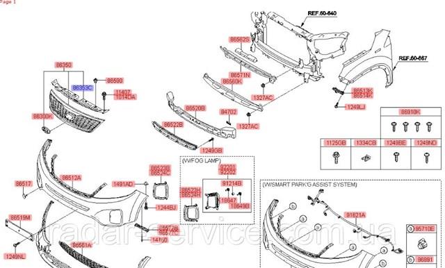 Купити 863662P500 Hyundai/Kia 