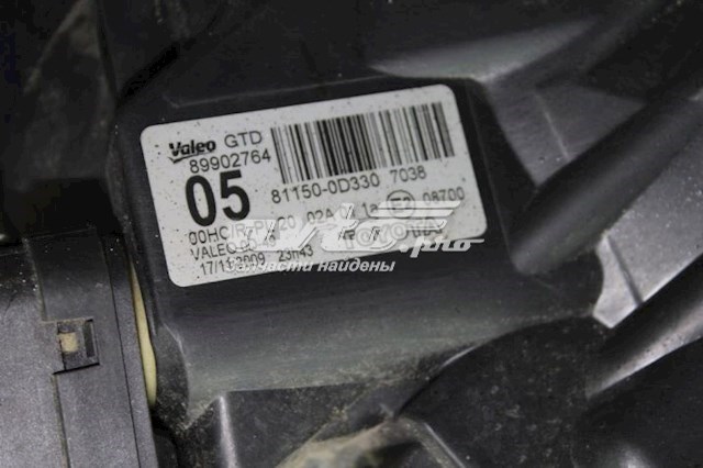 Купити 8117052570 Toyota Фара ліва передня