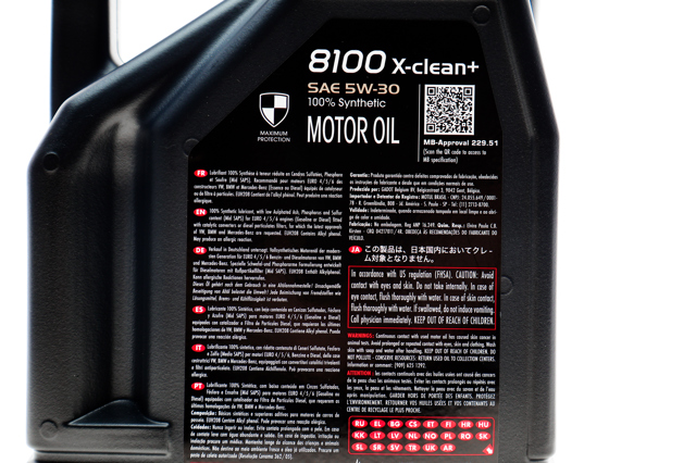 Купити 854751 Motul Масло