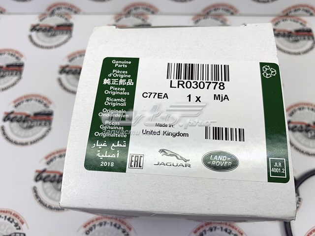 Масляний фільтр LR030778 Land Rover