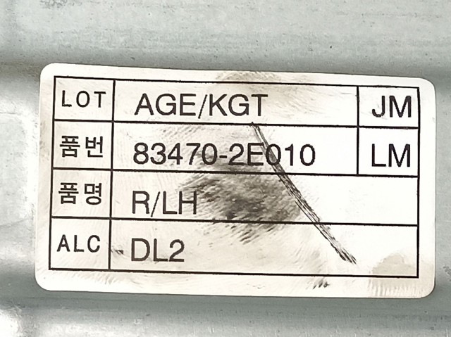 Механізм склопідйомника двері задньої, лівої Hyundai/Kia 834702E010 ціна, від 9.75 USD